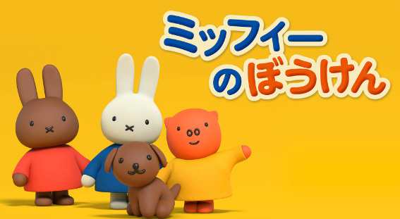 かわいいうさぎの画像