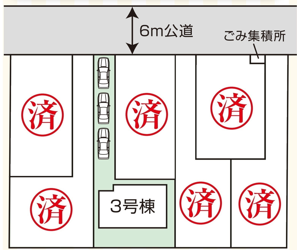 横山台価格変更3,430万円、最終1棟の画像