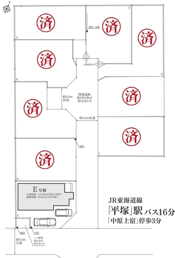 オープンハウス開催、平塚市御殿、厚木市妻田東、中央区横山台の画像