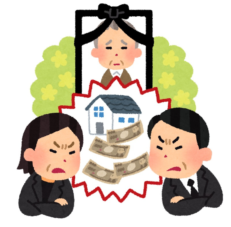 相続は争族・・・？名古屋市で不動産をご所有の方は要注意の画像