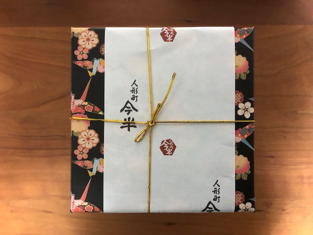 今半のお弁当の画像