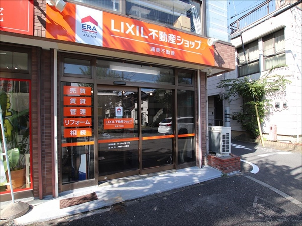「仲介手数料無料サービスとその仕組みを公開!!」の画像