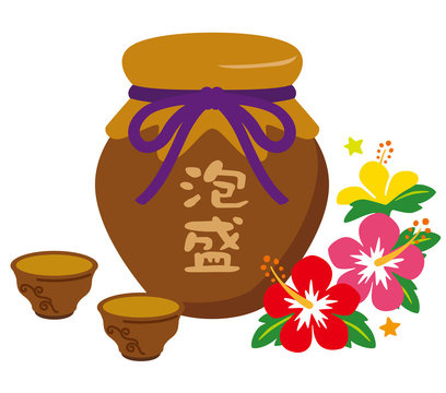 11月1日【泡盛の日】の画像