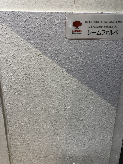 オガファーザー　ミックス　無塗装、塗装
