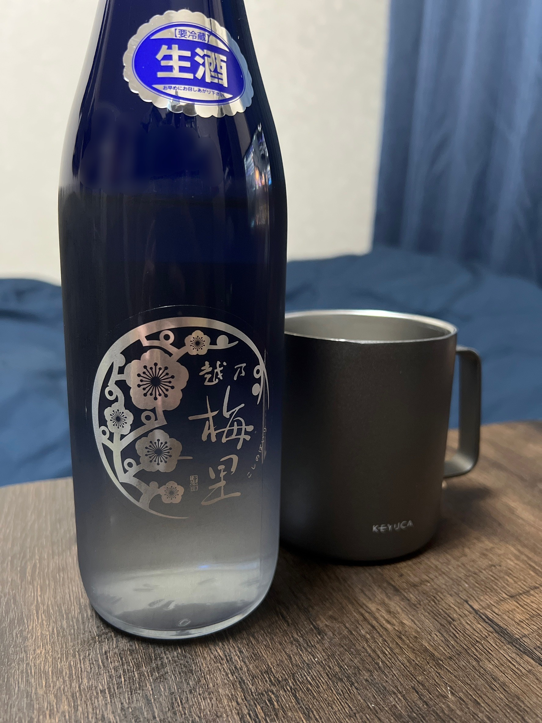 お洒落な日本酒いただきました!!の画像