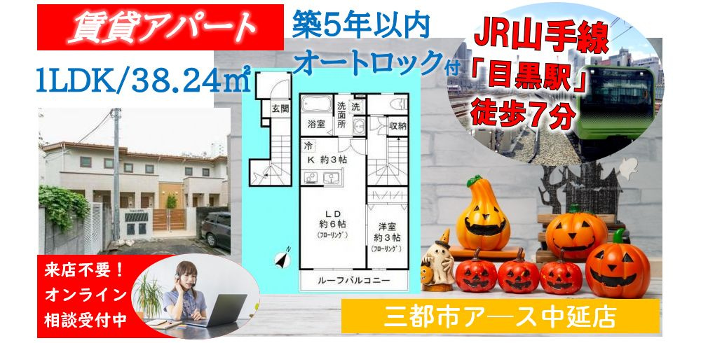 【Regalo長者丸】