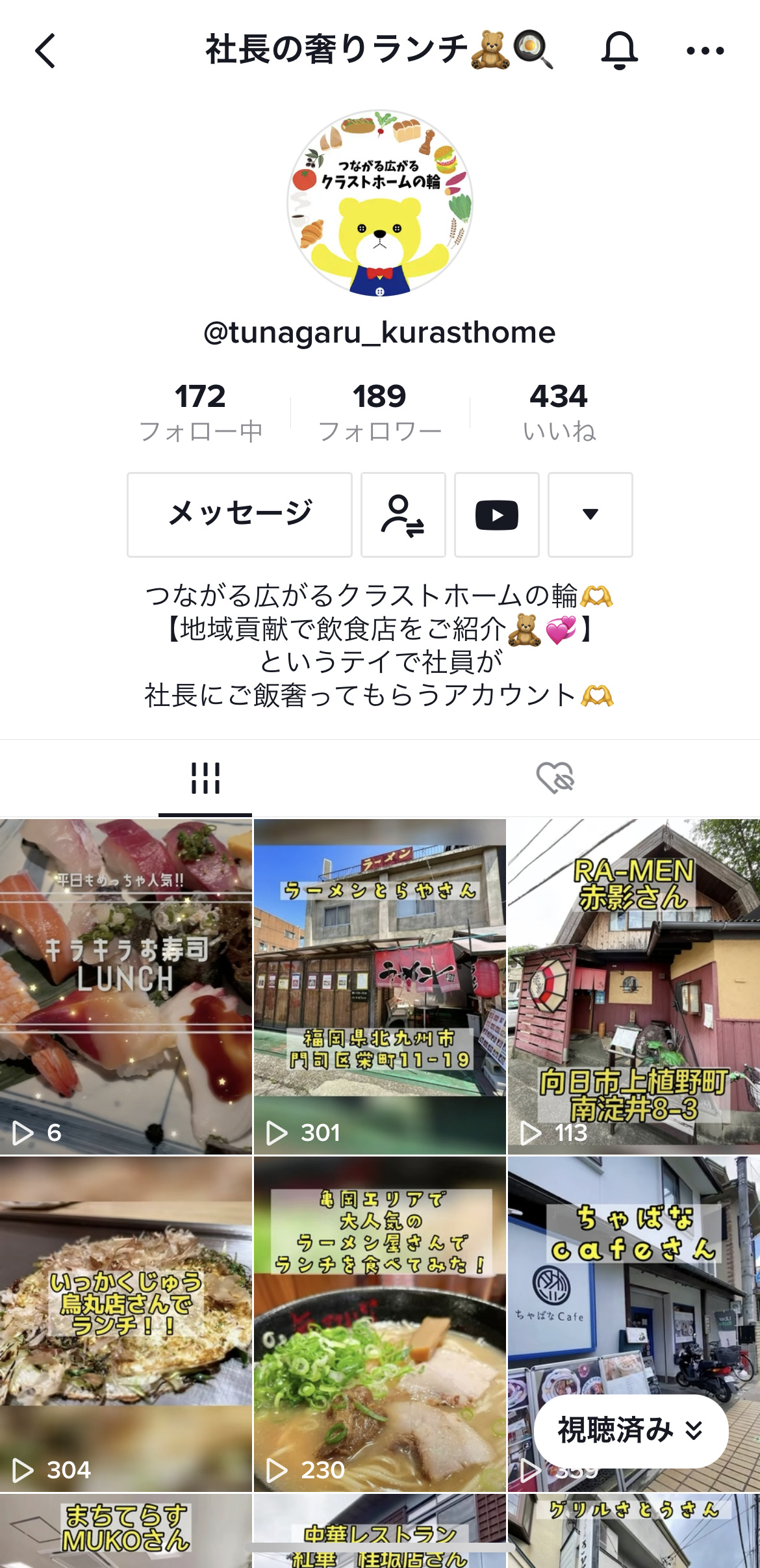 ✿復活✿の画像