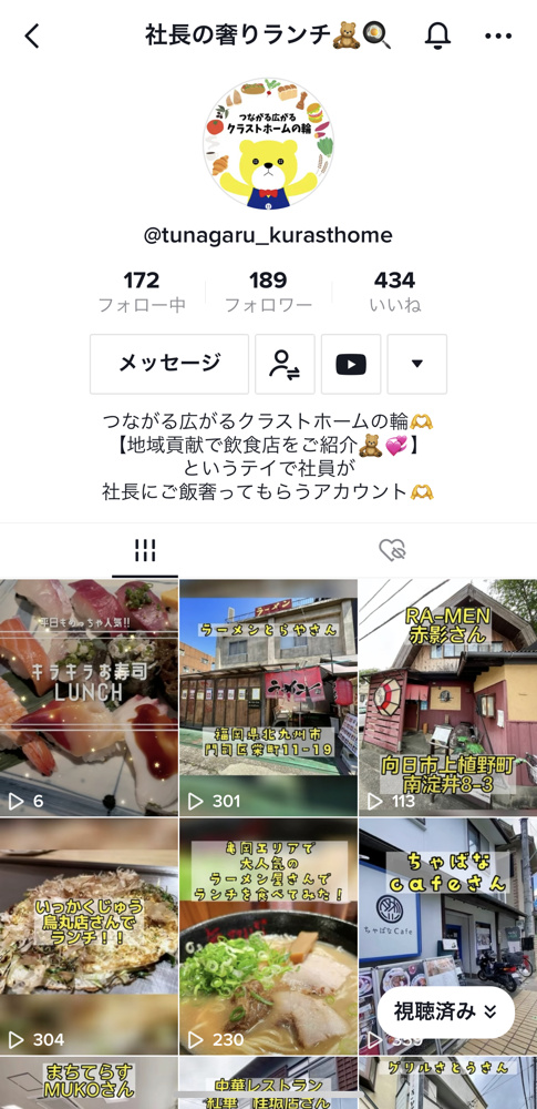 ✿復活✿の画像