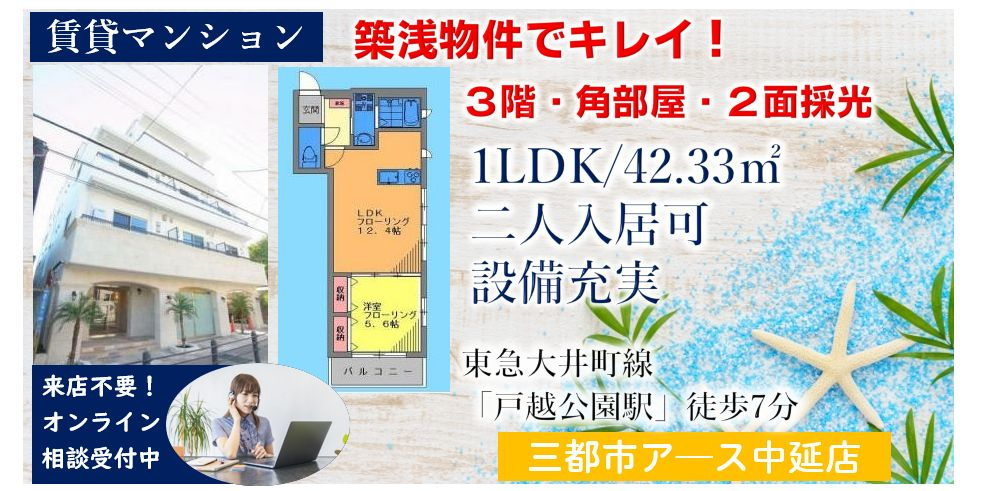 【朝日リゾート】