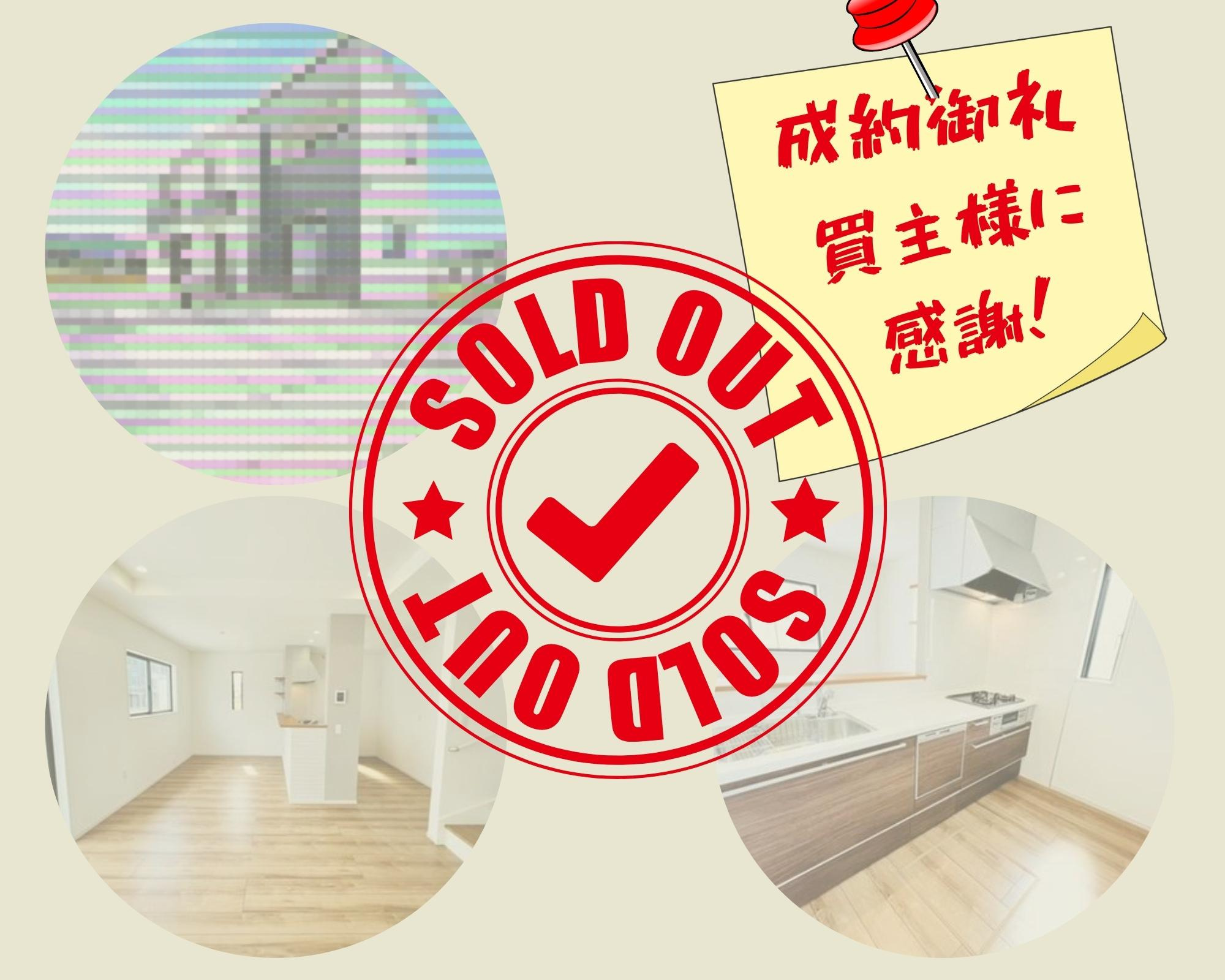 不動産売却×成約御礼【京都郡苅田町　新築戸建て】の画像