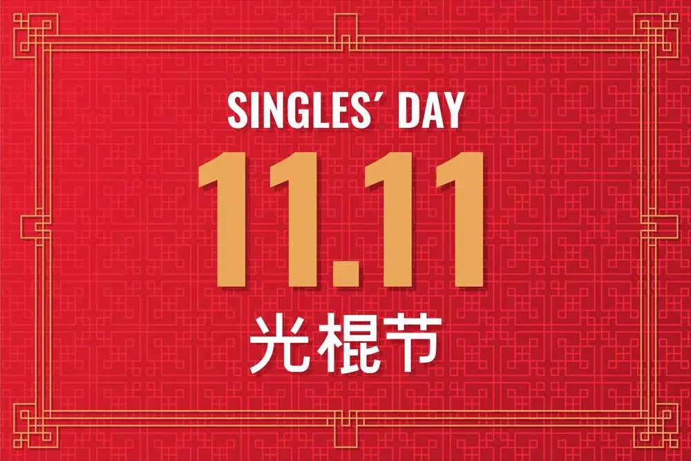１１月３日：今年最大のセールスタート！の画像