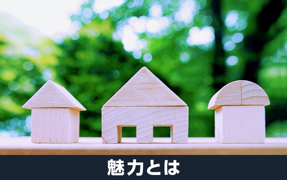 大阪府堺市北区の魅力とは？