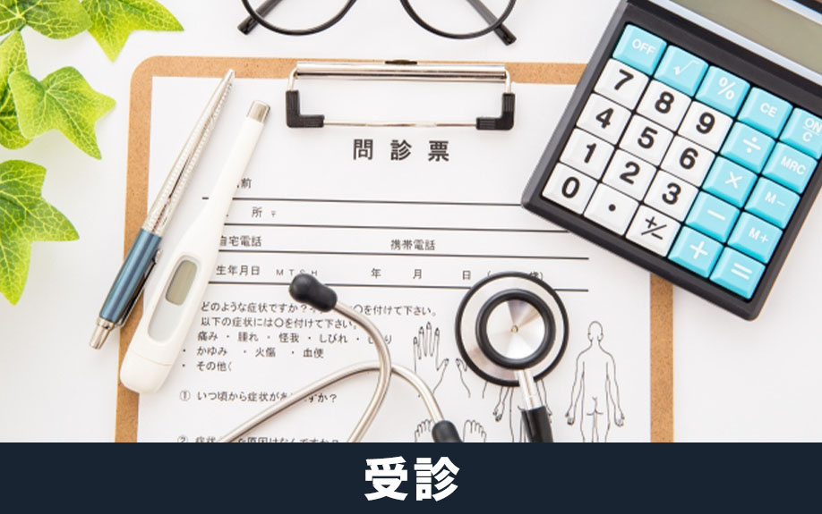 大阪府堺市北区の大阪ろうさい病院で受診できる診療科は？