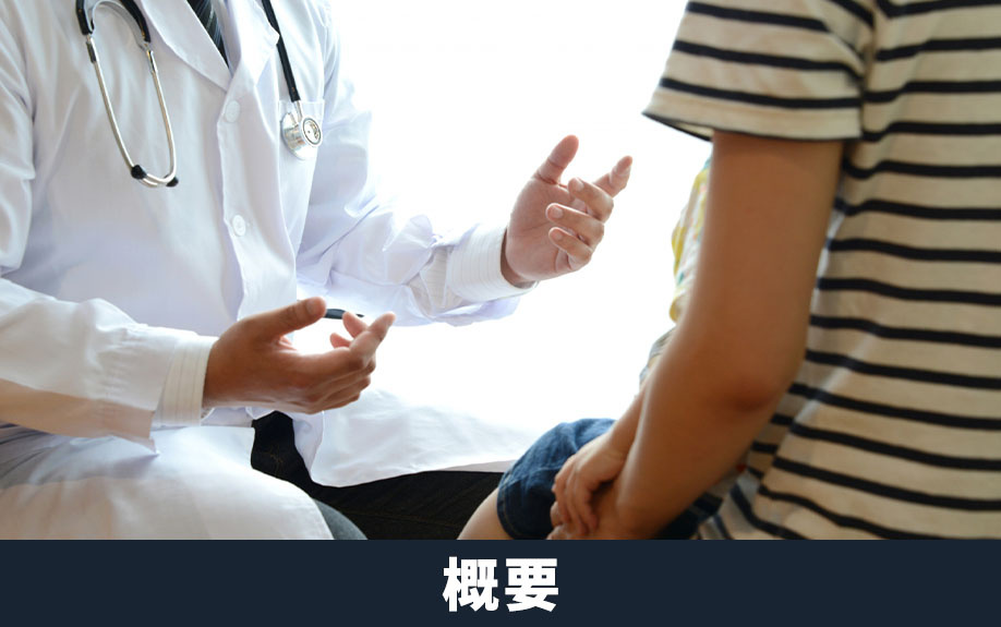 大阪府堺市北区にある大阪ろうさい病院の概要