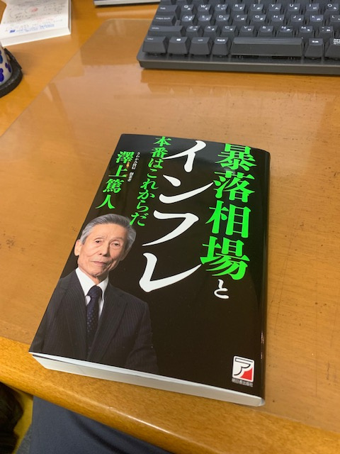 老後の資金繰りの心配を消すために。の画像