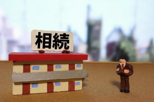 相続した不動産の売却方法　相続登記からの流れの画像