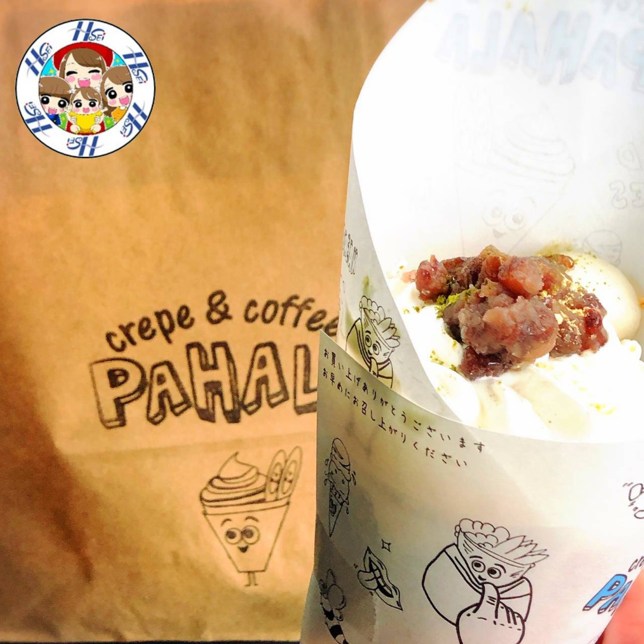 旭市おすすめのお店の画像