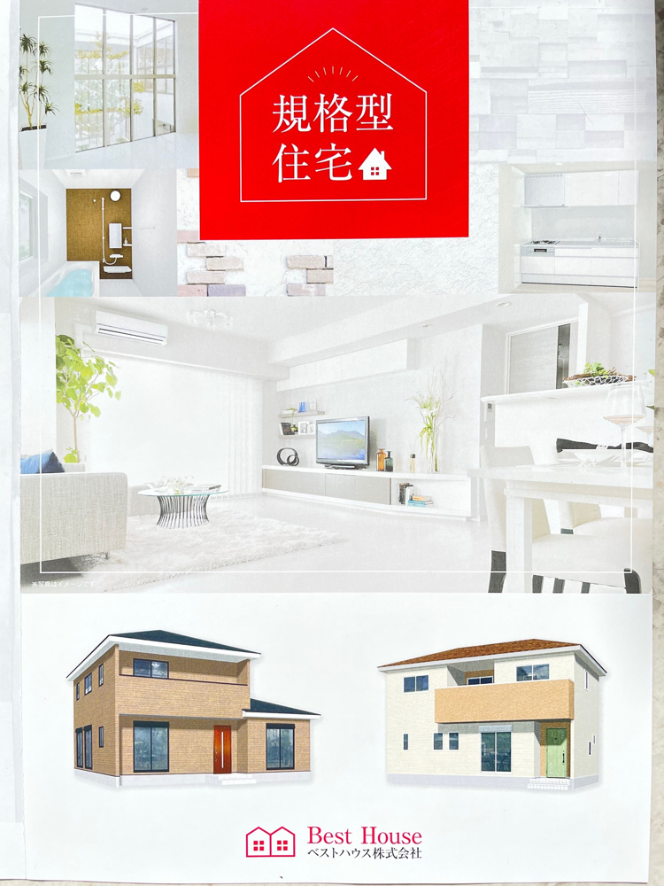 大好評！ローコスト住宅！！980万円～の画像