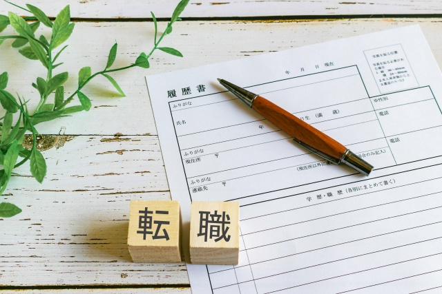 住宅ローンの返済中に転職する場合の注意点