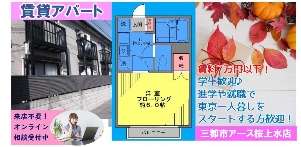 【B・フラット】