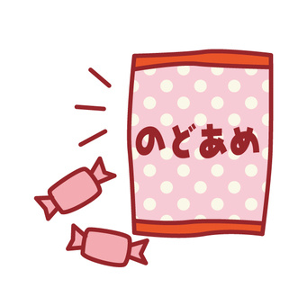 11月15日【のど飴の日】の画像