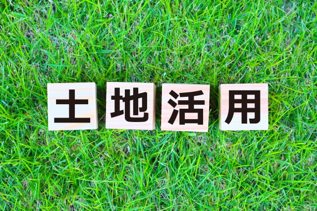 【2023】等価交換による土地活用とは？メリットや向いている土地の条件をご紹介！の画像