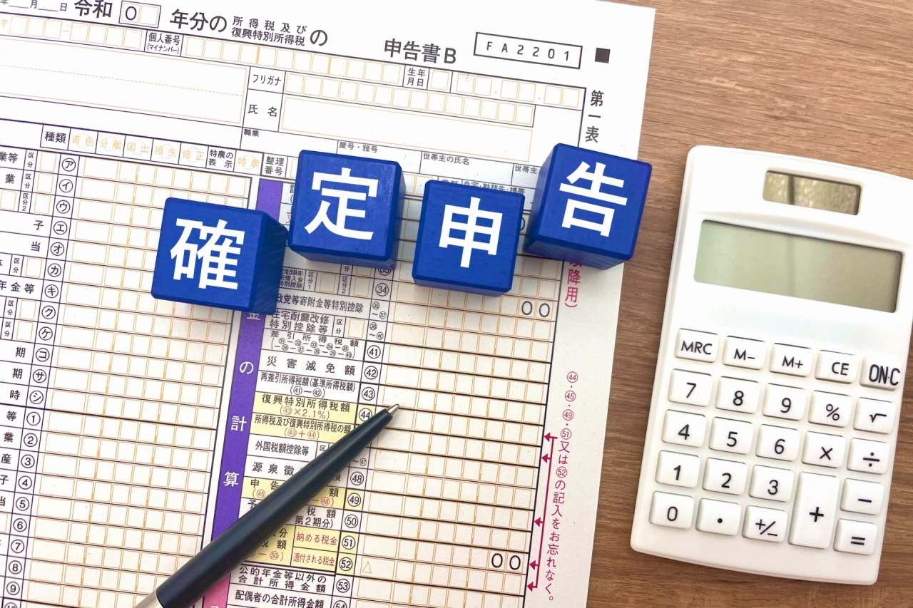 2026年RN【稲沢市不動産売却不動産を売却したときの税金！？の画像