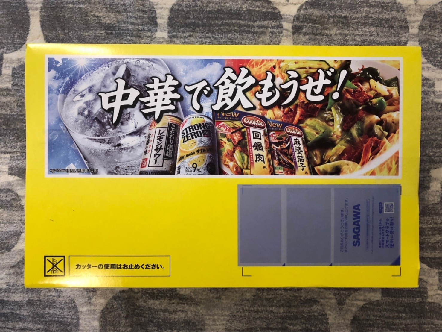 懸賞あたりました~♪の画像