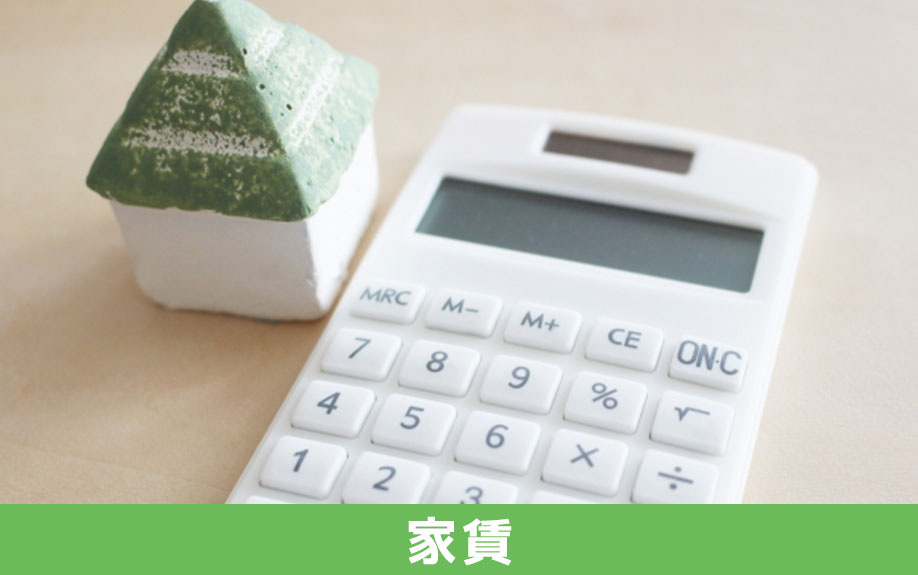 賃貸物件で一人暮らしする際にかかる家賃の費用相場