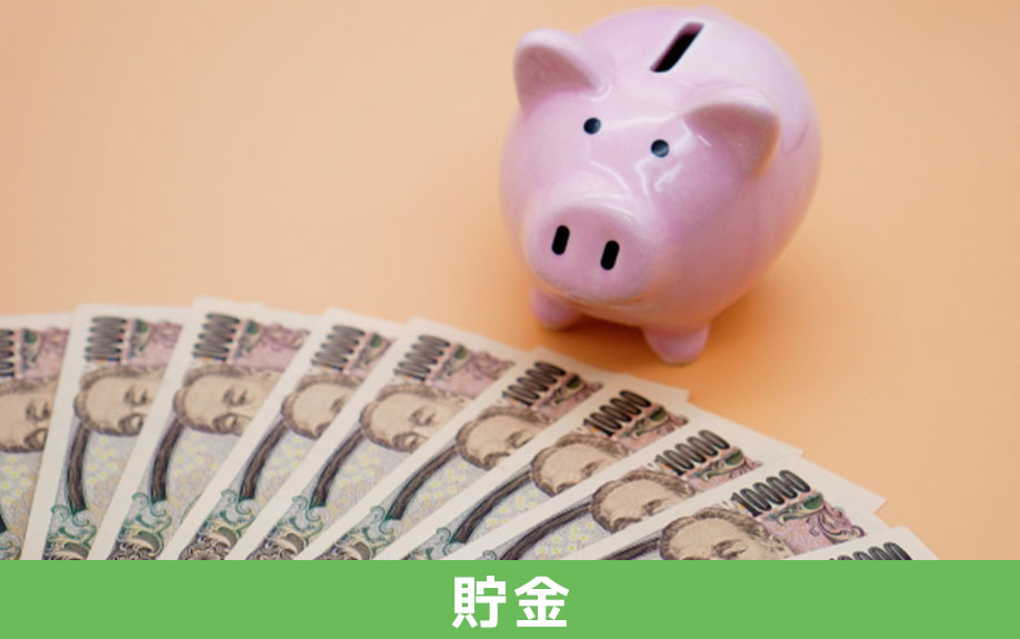 賃貸物件で一人暮らしをしながら貯金をしていくコツ