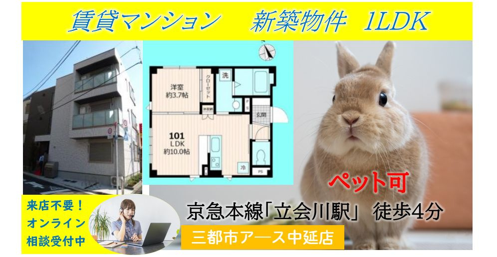【グランリュクス東大井】