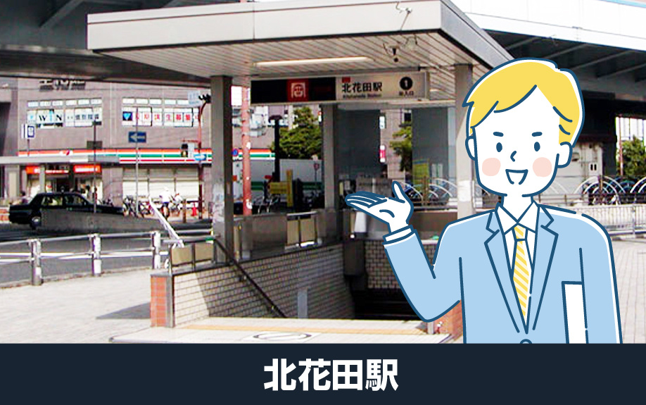 大阪府堺市北区の北花田駅の治安