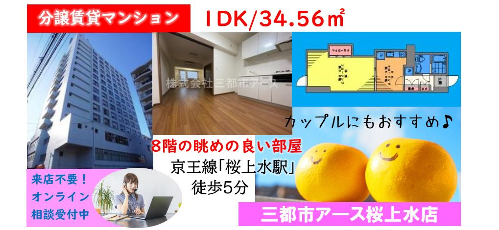 【プラザ・ローヤル５】