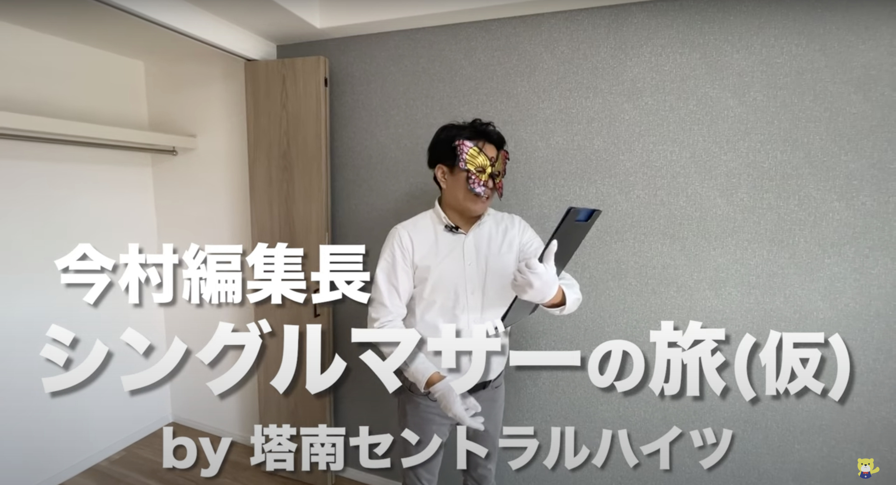 私にピッタリ？な物件！！の画像