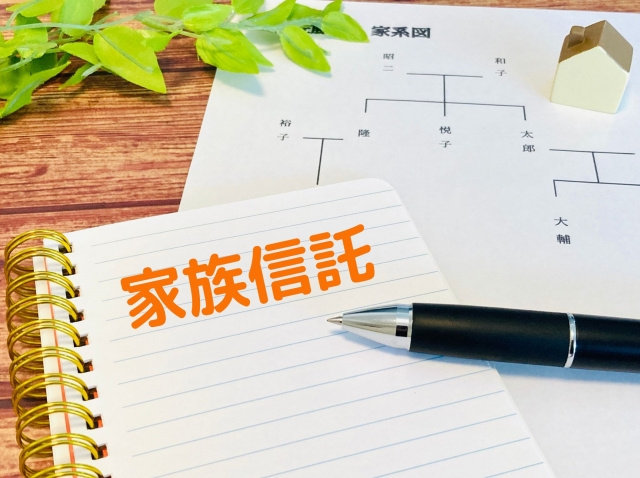 空き家対策を家族信託でおこなうメリットとは？