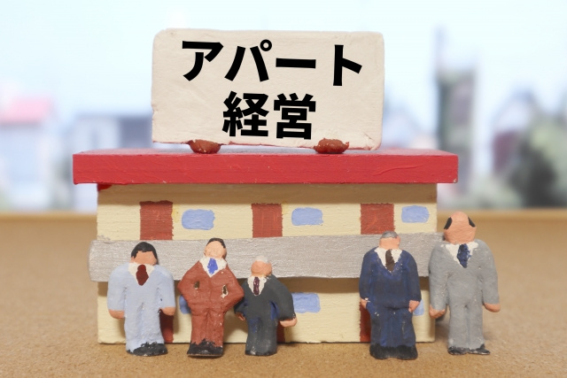 土地活用におけるアパート経営とは？メリット・デメリットを解説の画像
