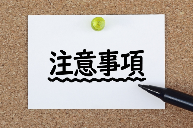 長距離の引越しで忘れがちなポイントや注意事項