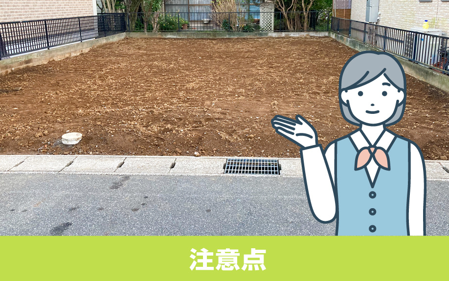 地中埋設物はどうやって撤去する？必要ない場合の注意点