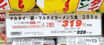 販売価格と成約価格の差～同じマンションで別の部屋が○○万円で売ってました～の画像