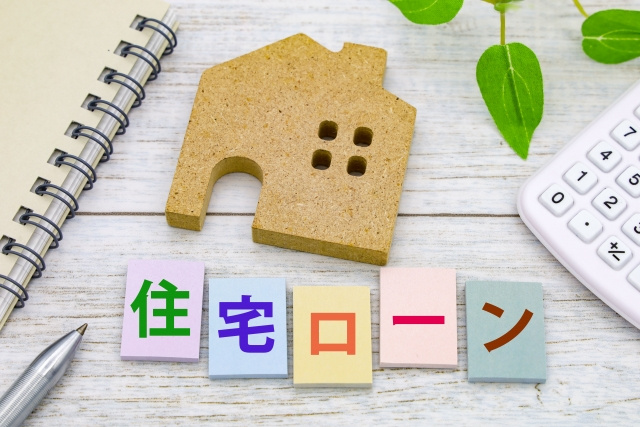 住宅ローン以外につなぎ融資は必要？基礎知識をおさえようの画像