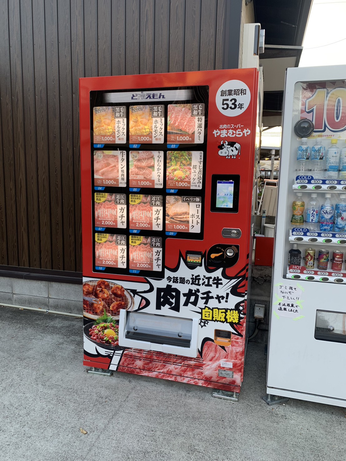 最近増えてきましたね...の画像