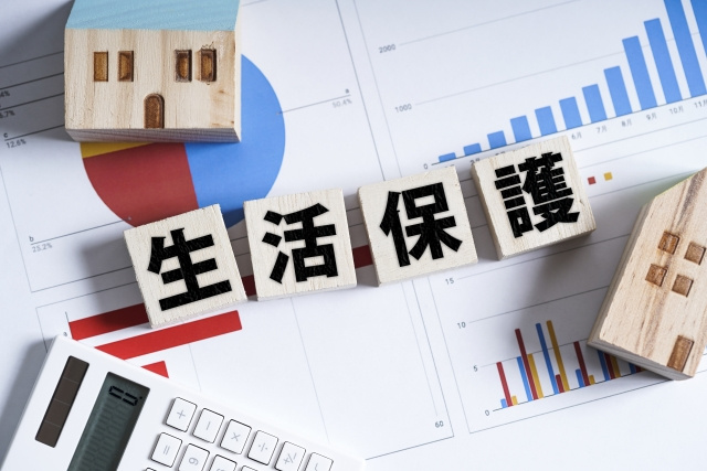 生活保護には不動産売却が必要？受給要件と自宅を所有し住み続ける方法！の画像