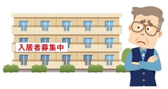 古いマンションの選び方。築年数40年超えでも「買い」？の画像