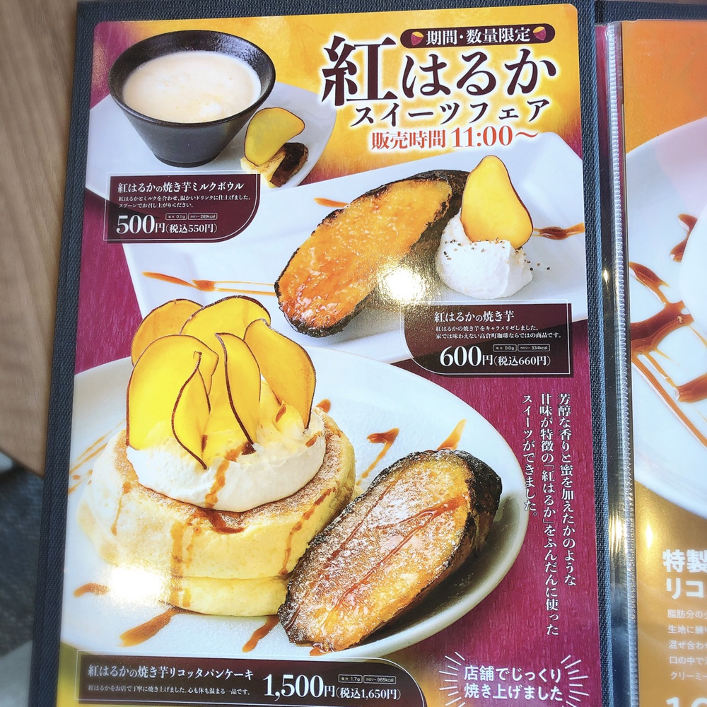 神栖市おすすめのお店の画像