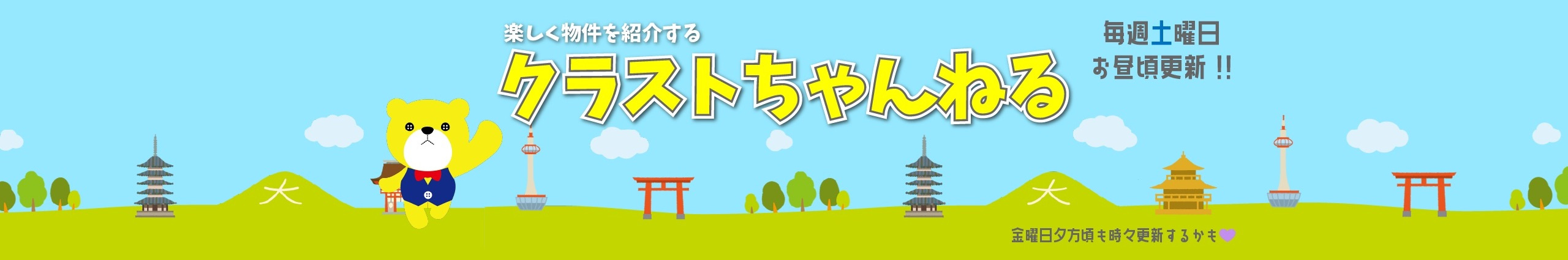 最近のSNS事業部の画像