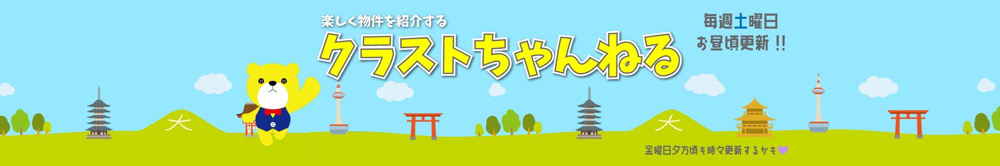 最近のSNS事業部の画像