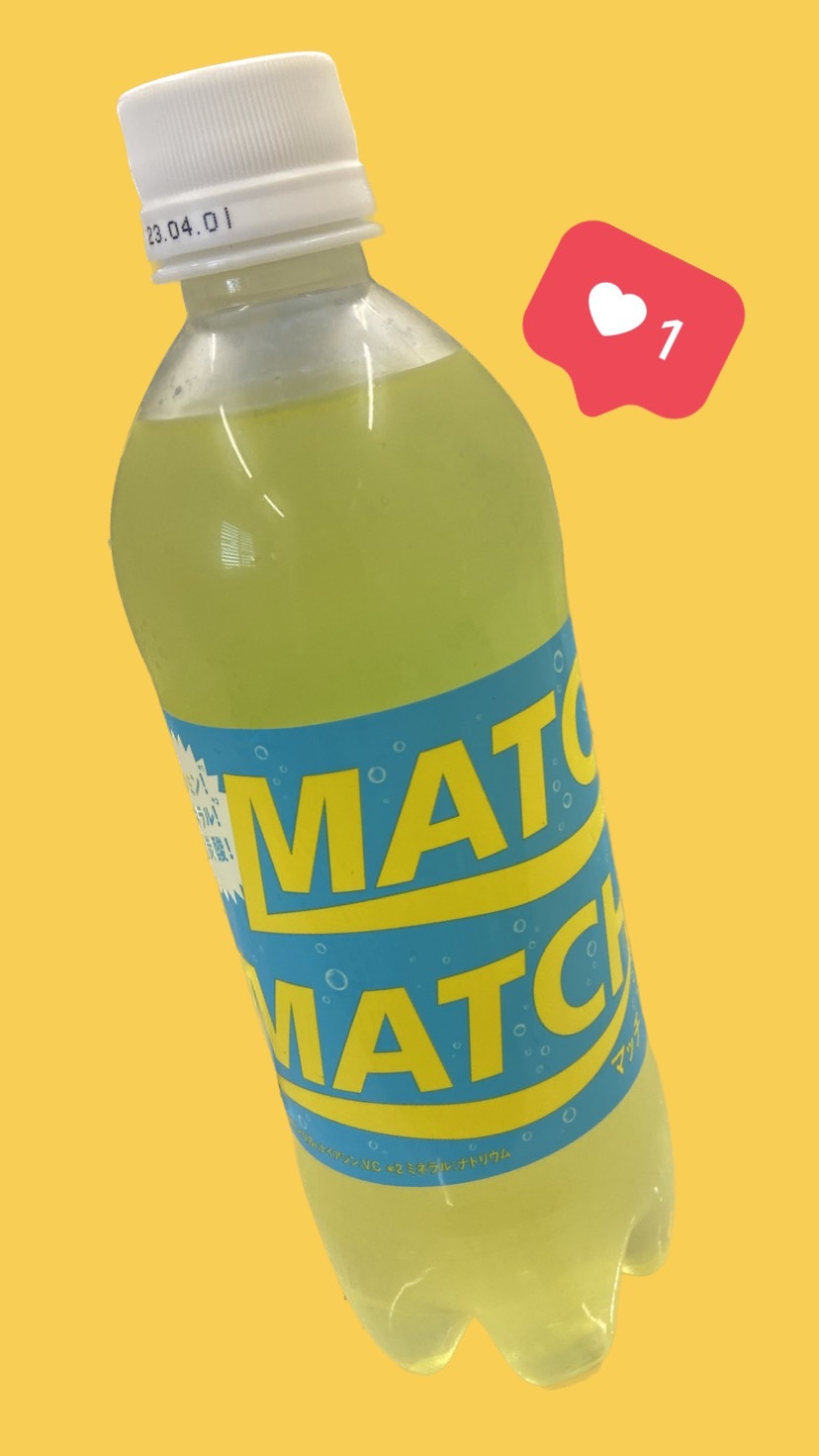 私の1推しドリンクは、これ！の画像