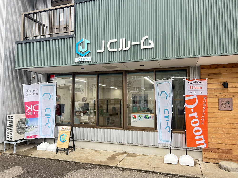 オープン初日！の画像