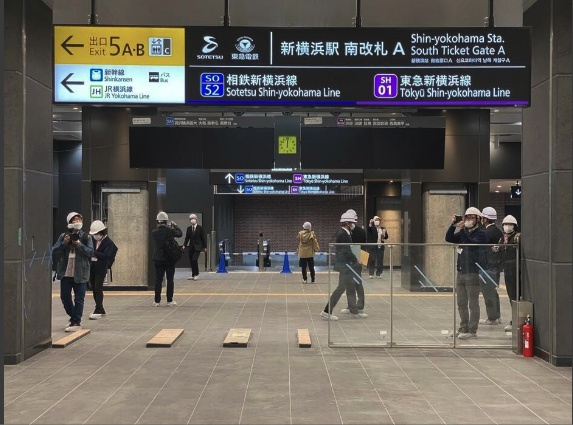 相鉄・東急直通線の新駅「新横浜駅」公開　開業は2023年3月　【港北経済新聞】の画像