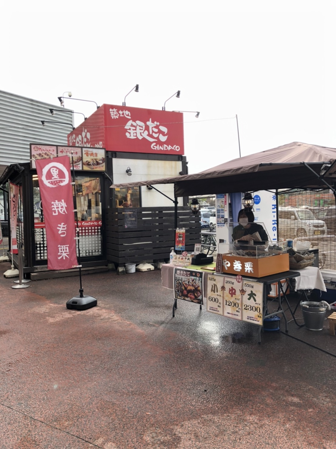 びっくり！！！！の画像